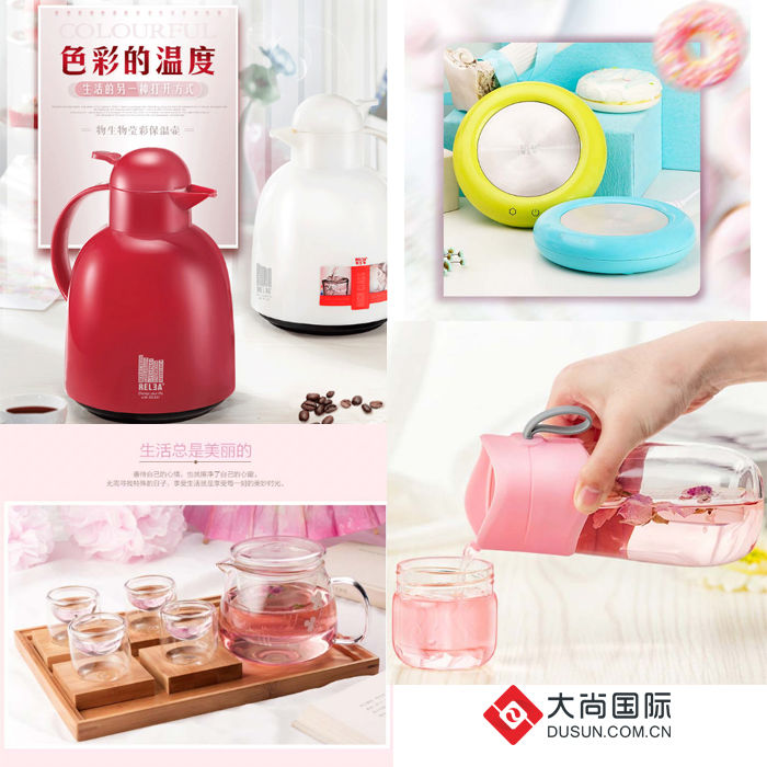 轻松养 放肆玩 物生物开启大尚国际品牌闪购活动 江苏频道 凤凰网