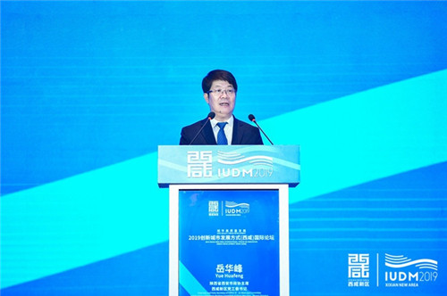 西安市政协主席,西咸新区党工委书记岳华峰