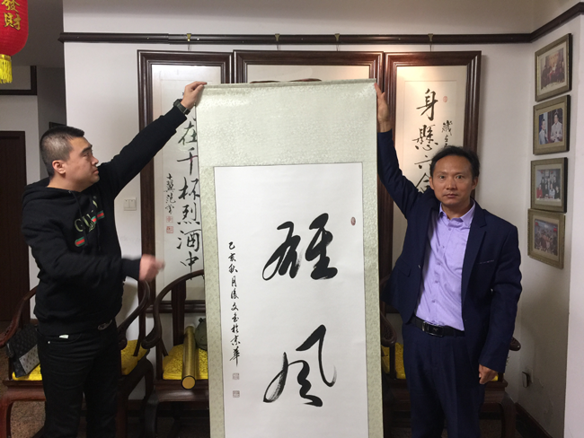 2018年8月17日上午,著名书法家付后文老师被邀请做客著名主持人赵忠祥