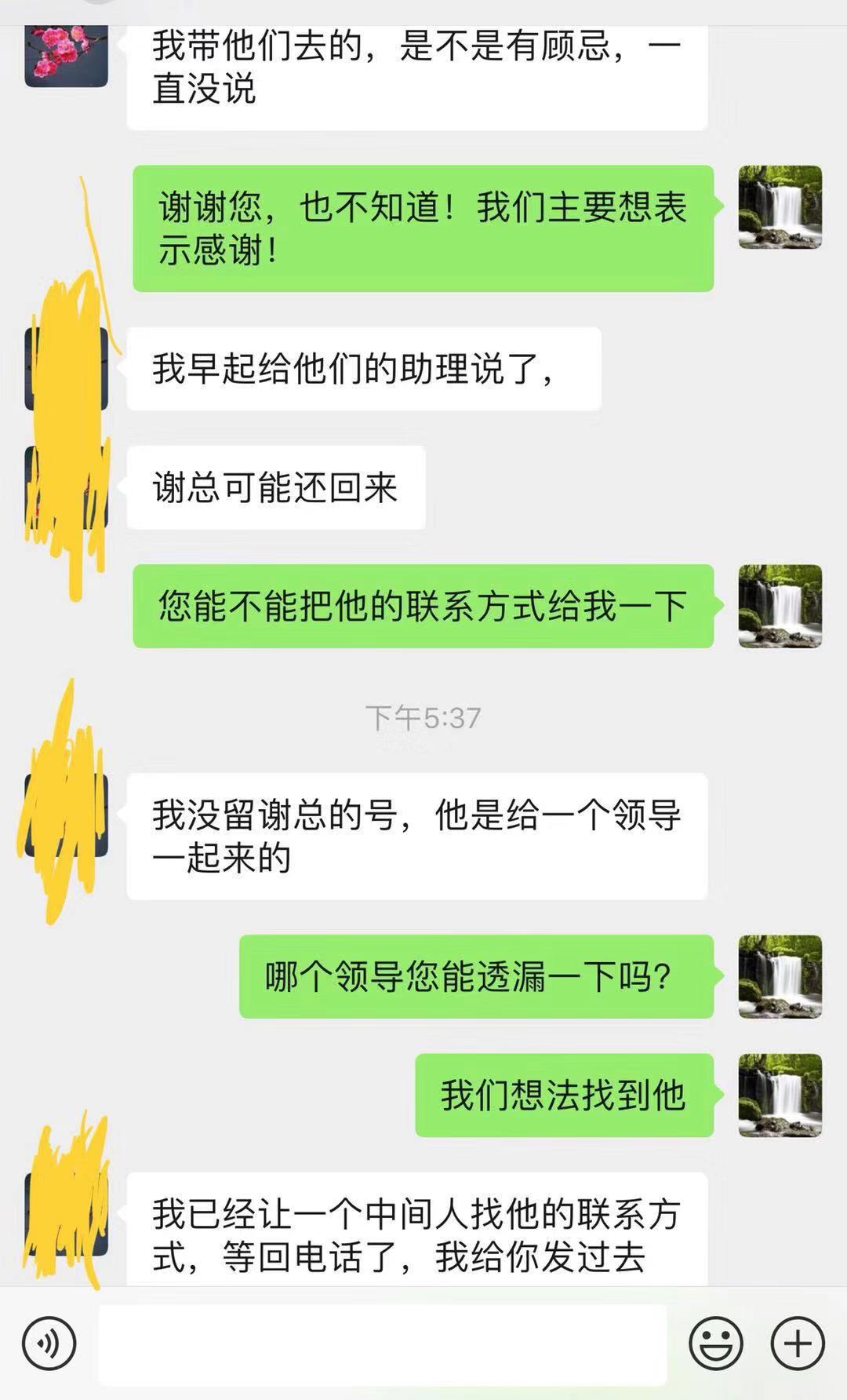 谢氏总人口_她们虽是外族人,但她们是谢氏家族的灵魂 内附视频(3)