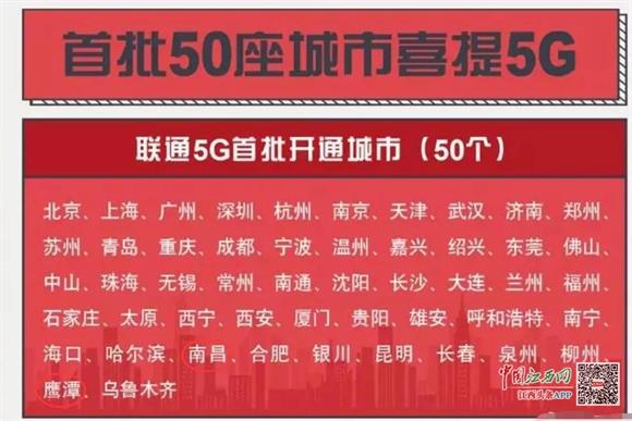 [精彩]南昌鹰潭用户可办5g套餐每月最低128元