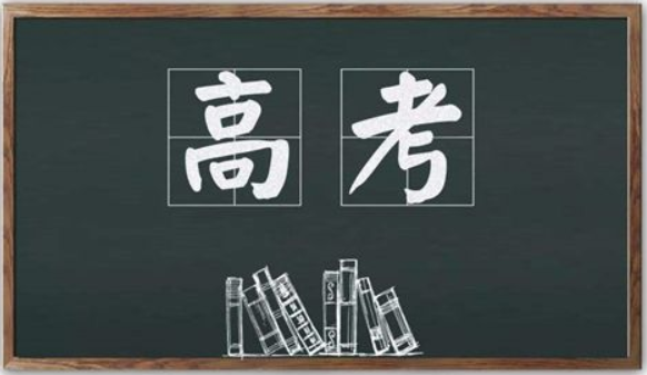 2020江苏高考高分学_2020年高考,江苏数学满分学霸,网友:明年不用拜葛军