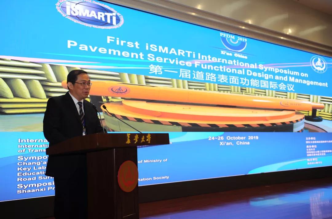 校长沙开幕教授爱民pfdm学生议宣布v教授初中的国际日常图片