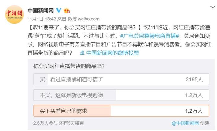 快手号买卖安全吗可靠吗可信吗是真的吗