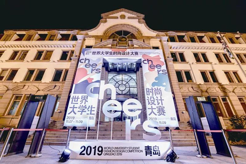 "搭台唱戏" 市南培育时尚沃土助推产业发展