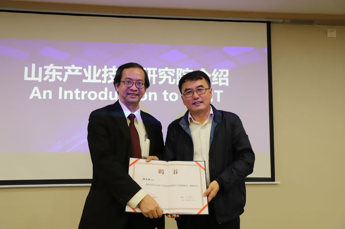 山东产业技术研究院与鲲云科技签署合作协议推动数据流AI计算产业化落地(图4)