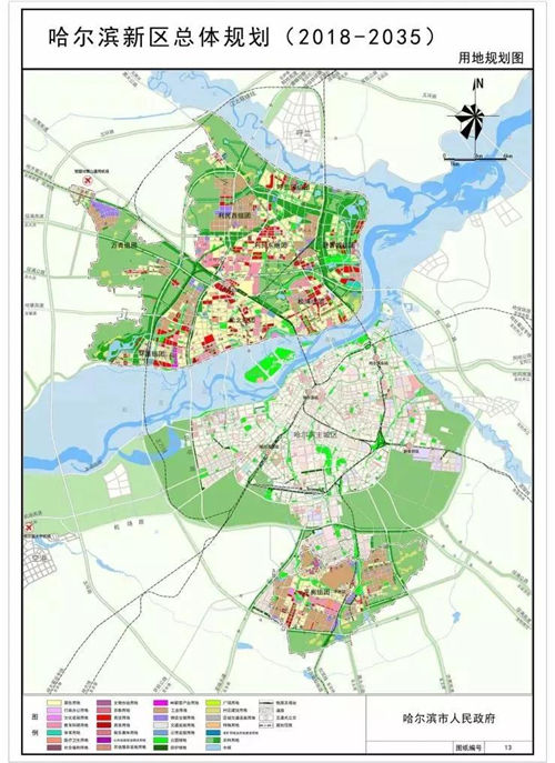 《哈尔滨新区总体规划(2018-2035年)》获批,新区