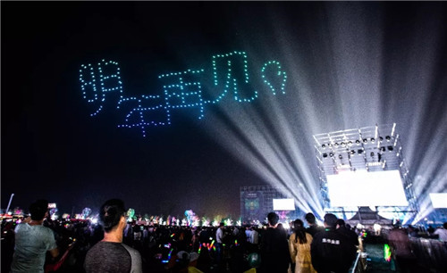 2020云台山音乐节，全民票选阵容