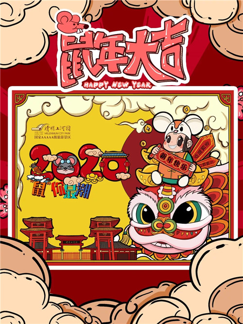 清明上河园送福利 100本宋潮范儿精美台历免费