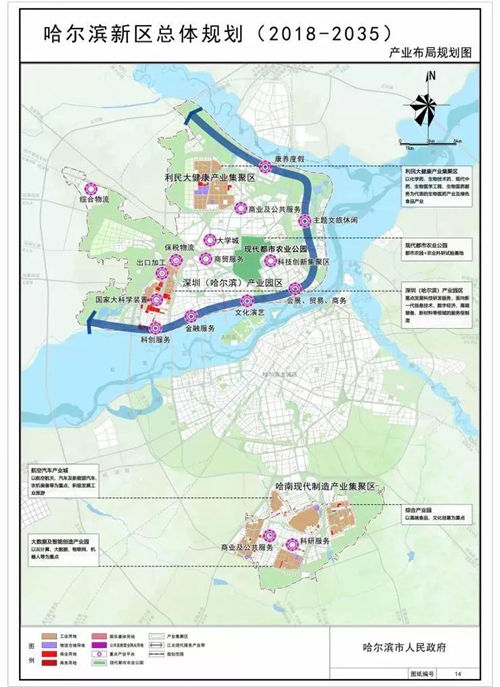 《哈尔滨新区总体规划(2018-2035年)》获批,新区