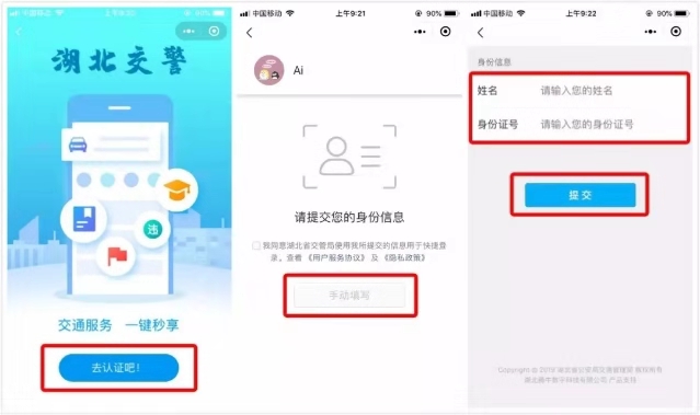 人口普查要填手机号码吗_人口普查手机壁纸(2)