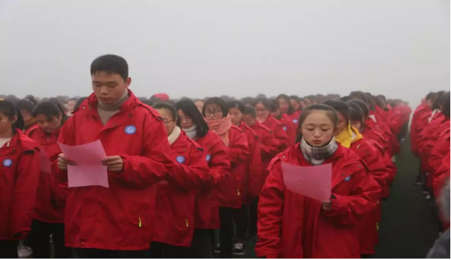 定远县第二中学举行宪法宣传周启动仪式