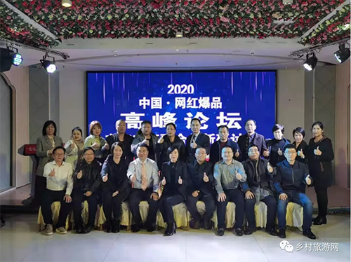 2020йαƷ߷̳Ļ