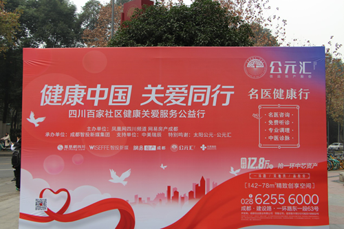 党的十九大陈诉指出:“人民康健是民族兴盛和国家茂盛的重要标志