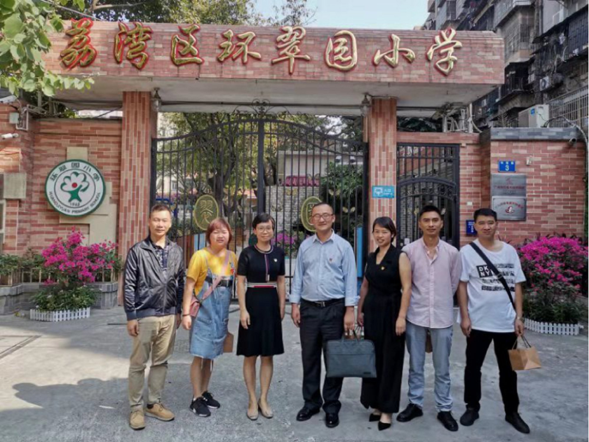 对坡镇教管中心校长到环翠园小学进行考察学习