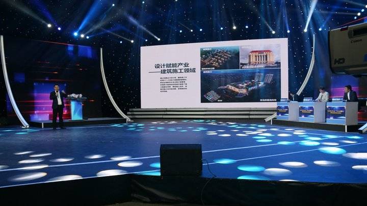 市南区民营企业创意会，德才装饰受邀发布创意方案