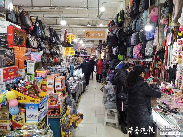 济南商品批发