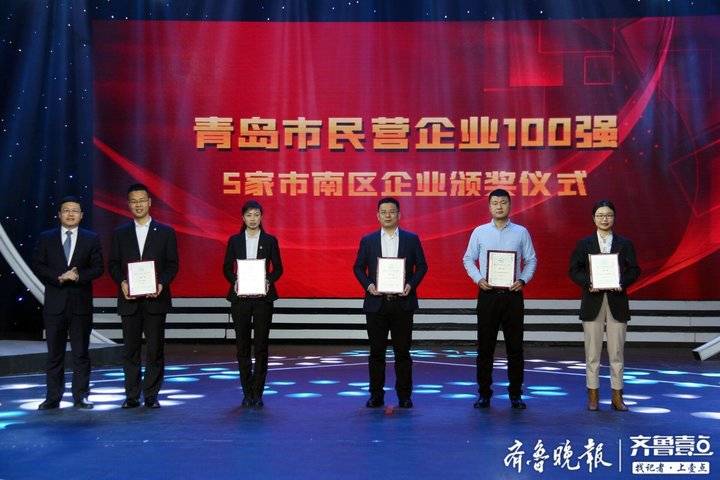 市南区民营企业创意会，德才装饰受邀发布创意方案