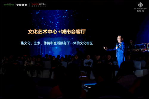 栢悦湾产品发布盛典璀璨发声!