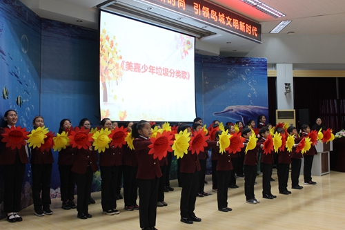 《美嘉少年垃圾分类歌》首发 创新垃圾分类宣