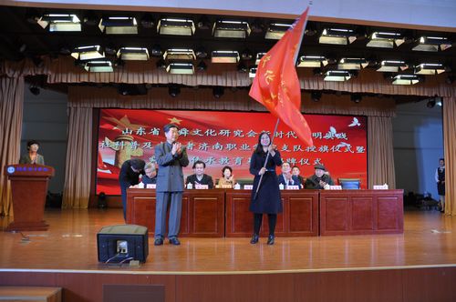 大舜文化研究会新时代文明实践社科普及