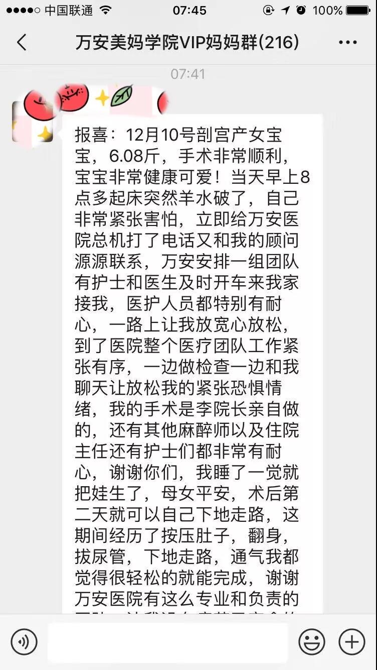 纸短情长：一封感谢信，万分感恩情_河南频道_凤凰网, image size:752x1334