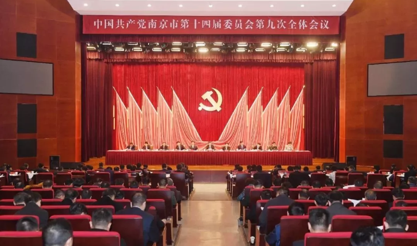 张敬华南京gdp_南京烟