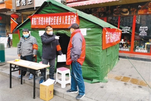 西安外来人口_西安外来人口地域分布:陕西占比七成,甘肃第二,山西多于四川