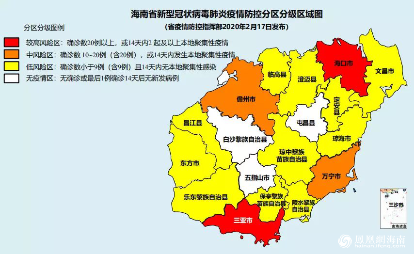 三亚的区划人口与经济_三亚行政区划地图(2)