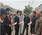 宁陵县法院积极开展《保障农民工工资支付条例》普法宣传活动
