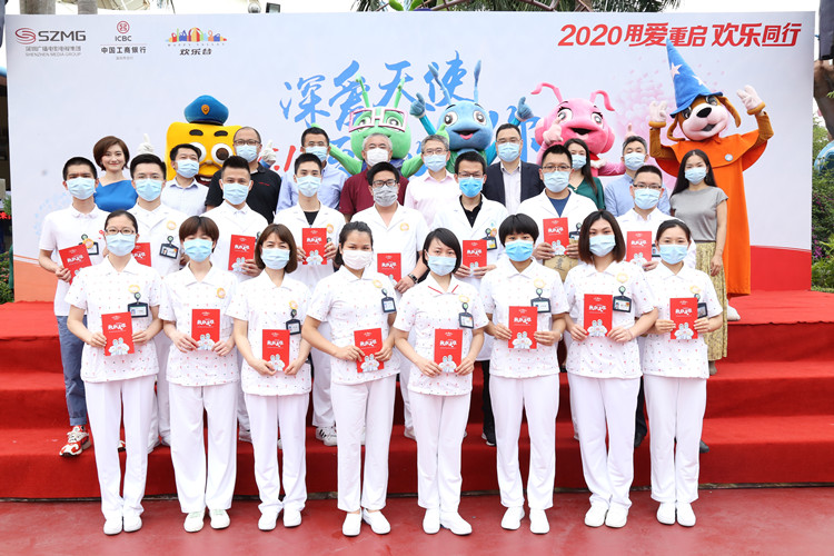“深爱天使 致敬有你”“新·深圳·人”公益大联盟特别策划“5·12”国际护士节活动