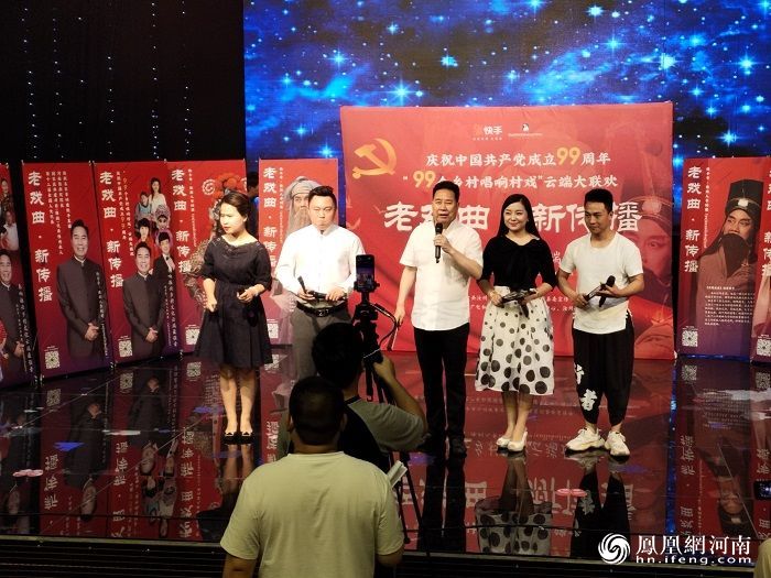 汝州曲剧之乡发展_汝州市有几个曲剧团_河南戏曲文化底蕴
