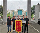 宁陵县法院首例破产重整成功案件债权人给法官赠送锦旗