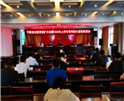 宁陵县法院召开党组扩大会暨2020年上半年审判执行质效推进会