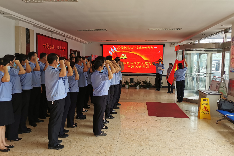 大连交警广泛开展中国共产党成立99周年纪念活动