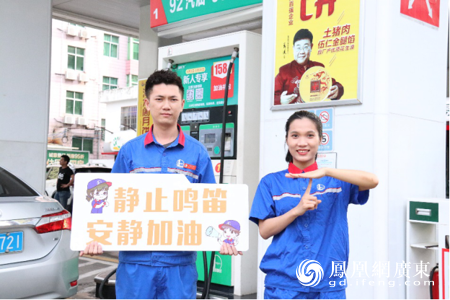 考生|中国石化（广东）送口罩送药物护航高考