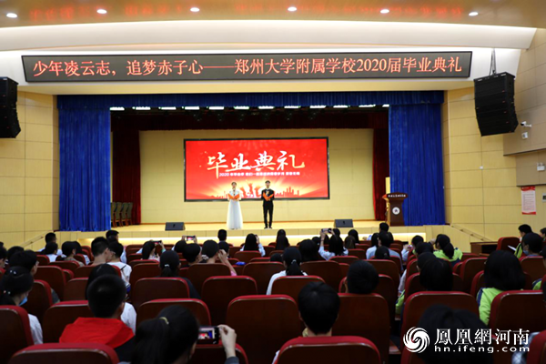 郑州市2020九年级二_迎盛夏向中考怀目标筑辉煌—记郑州市十三中九年级(2)