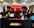 宁陵县人民法院开展8月份主题党日活动