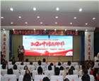 “弘扬抗疫精神 护佑人民健康”——商丘市中医院庆祝第三个中国医师节