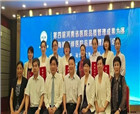 商丘市第一人民医院荣获第四届河南省医院品质管理成果大赛多个奖项
