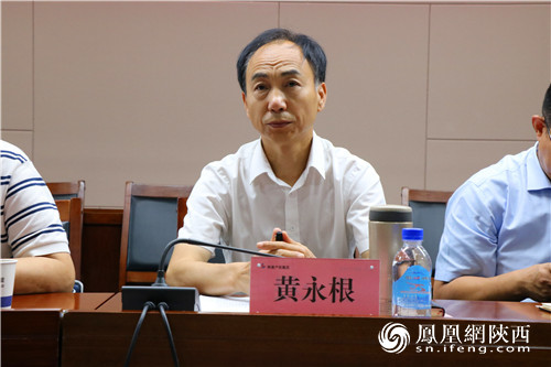 陕建产投集团党委书记、董事长黄永根讲话