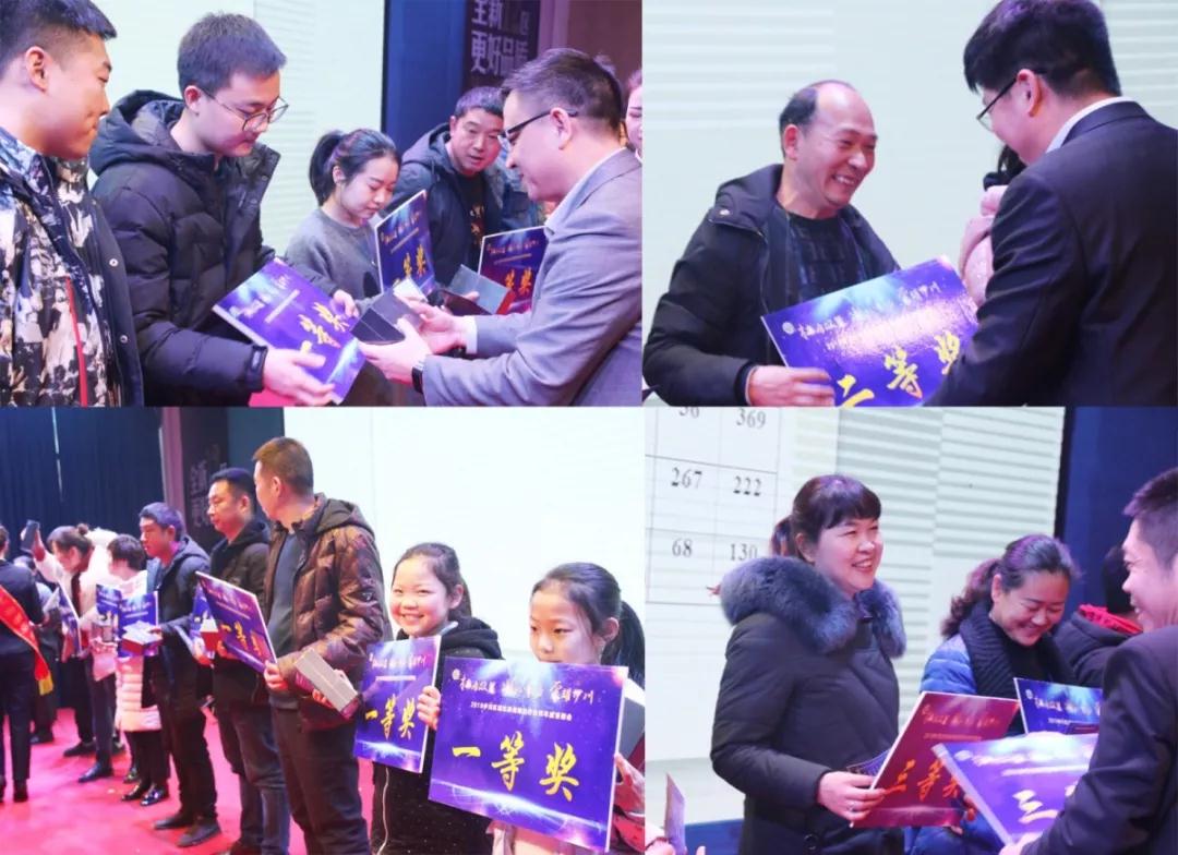 财富盛宴 火遍中原 杜康新春答谢会引爆伊川