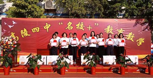 西安高陵区“一长多校”管理制助推教育优质均衡发展凤凰网陕西_凤凰网