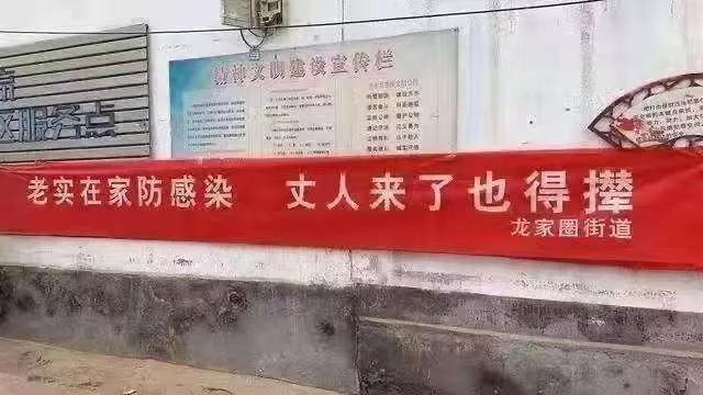 疫情感人口号_疫情感人图片