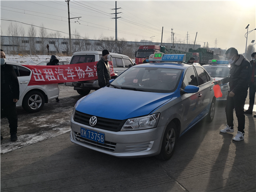 七台河市设立出租车"疫情防护消毒点"确保市民放心乘坐出行