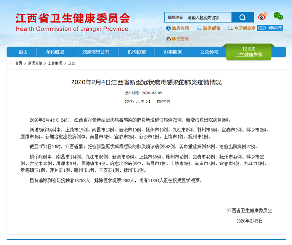 江西各地市2020第二_到2020年江西每个设区市办1-2所三级社会办医院