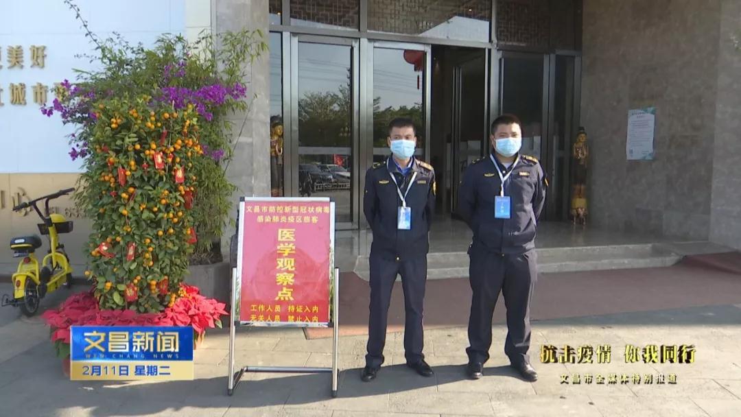 文昌确诊3例新冠肺炎患者共有密切接触者141人