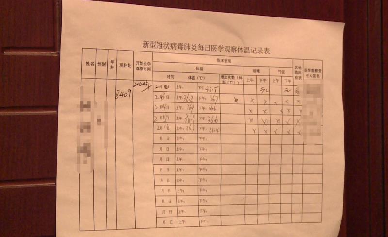 探访巴南区集中隔离医学观察点:隔离不隔爱