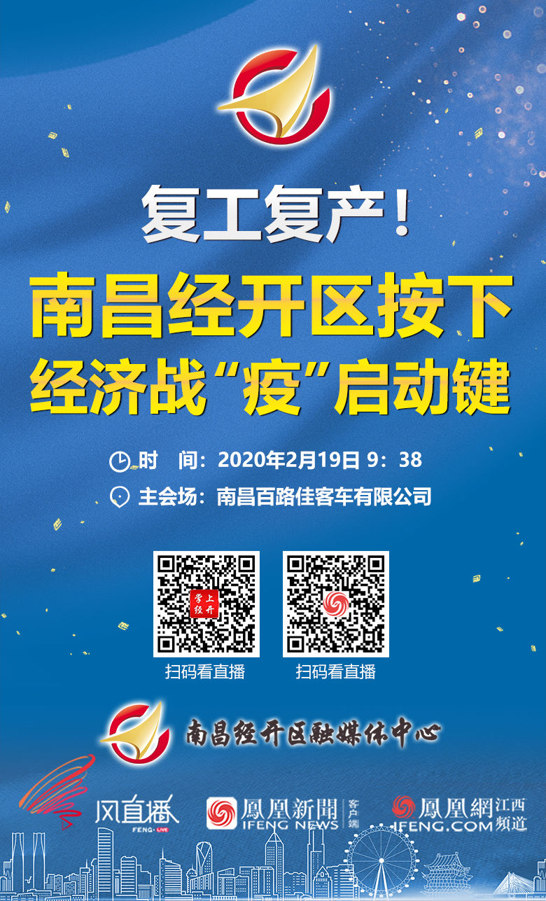 江西理工校友会排名_权威发布|江西理工大学学生返校通知②
