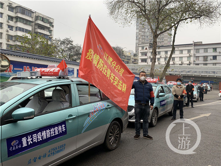 江津出租车警车摩托车纷纷变身疫情防控宣传车